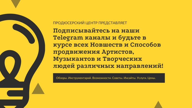 Новостные каналы в Telegram. Топ каналов Telegram.