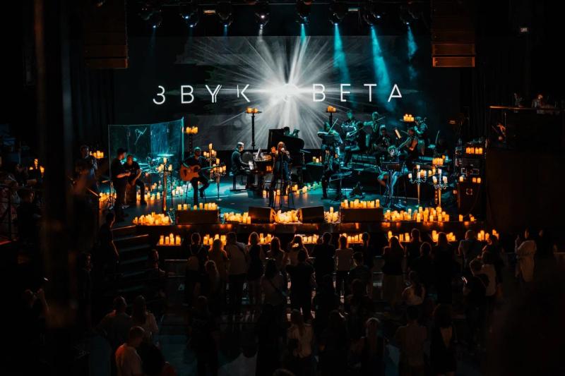 Вышел альбом “Звук Света”