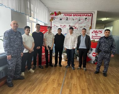 Росгвардейцы провели с учащимися  СОШ № 4 г. Оренбурга Урок мужества