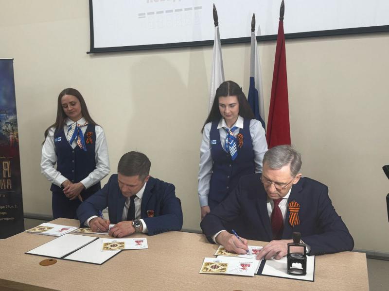 Почта России в честь 80-летия Победы выпустила памятную марку