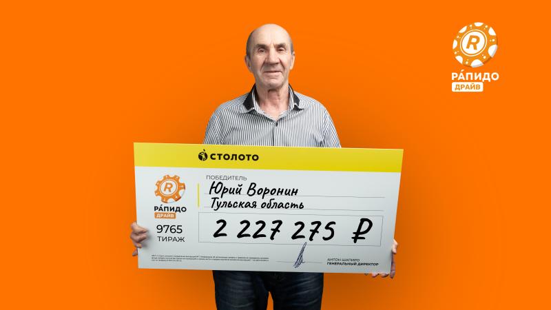 Благодаря кошке и любимым числам фермер из Тульской области выиграл в гослотерею от «Столото» более 2 млн рублей