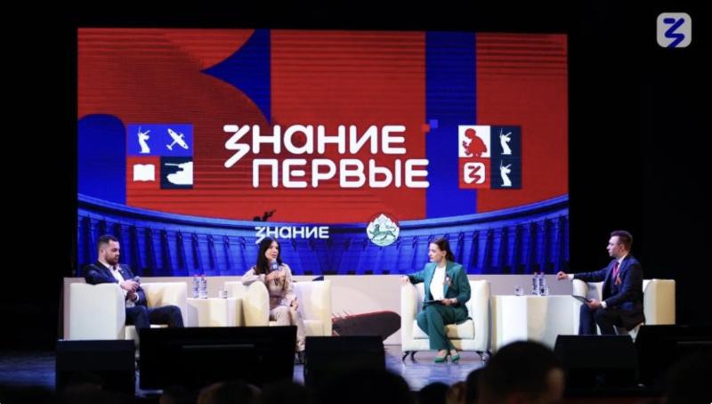 Во Владикавказе состоялся федеральный просветительский марафон Знание.Первые, посвященный 80-летию Великой Победы