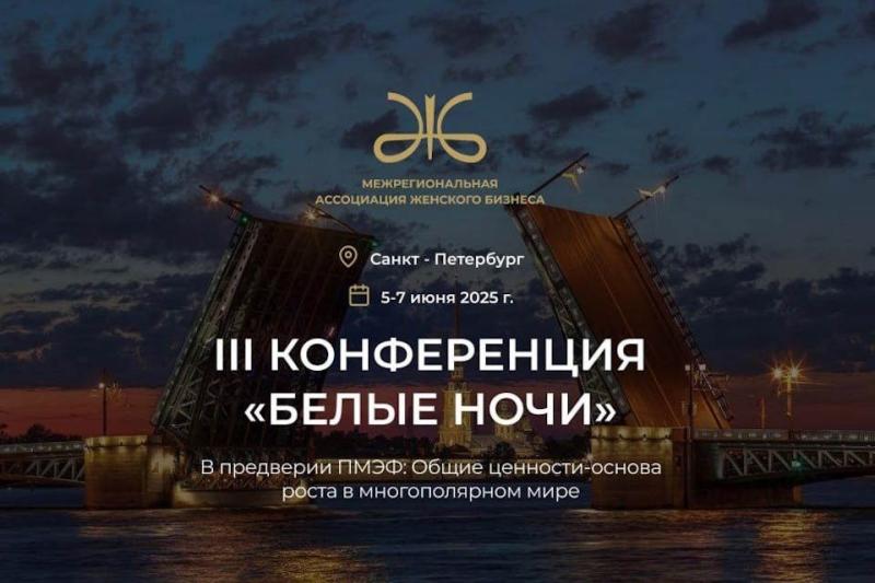 В Питере начнутся «Белые ночи»