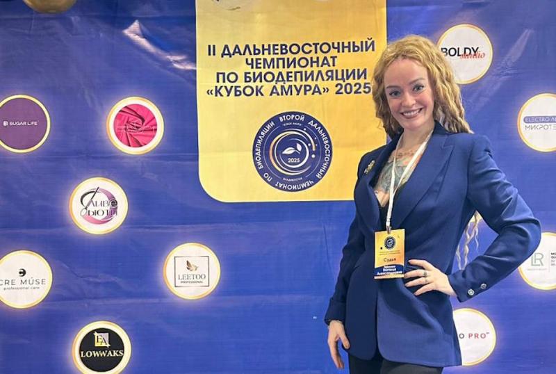 Инновации в эпиляции: Наталья Рябинова дала познавательный мастер-класс на "Кубке Амура"
