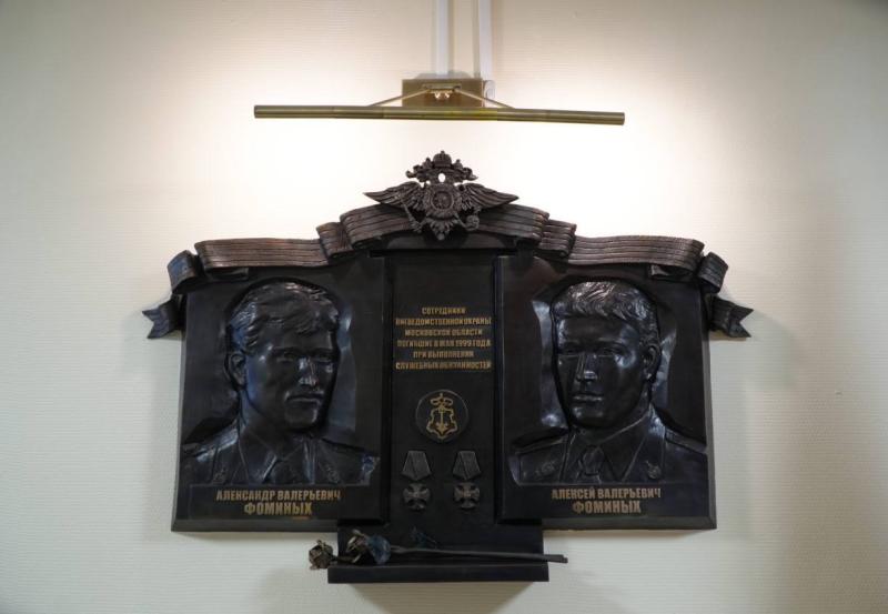 В Реутове почтили память сотрудников вневедомственной охраны, погибших 26 лет назад при исполнении служебного долга