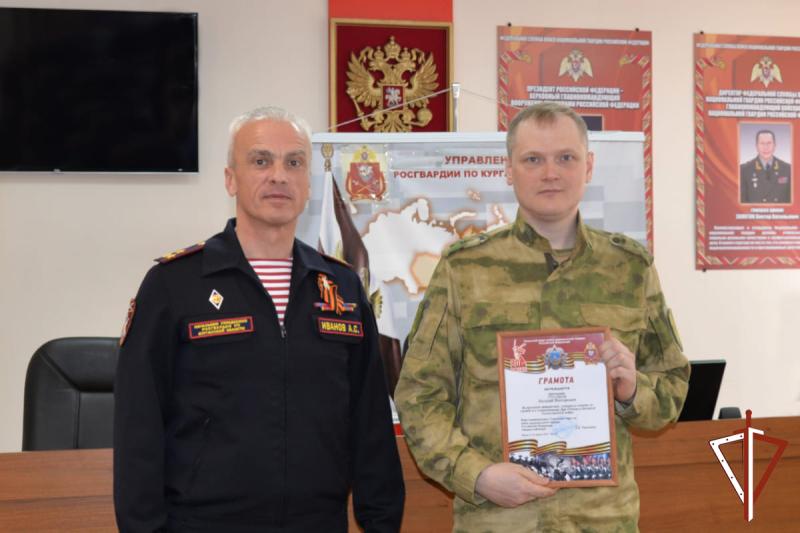 В курганском управлении Росгвардии состоялось торжественное мероприятие в честь Дня Победы