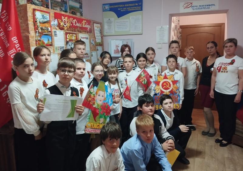 Час памяти «Детство, опалённое войной».