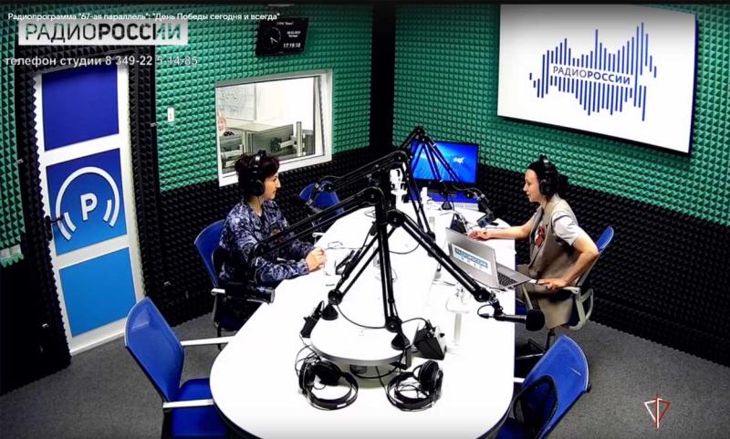 Офицер Росгвардии на Ямале приняла участие в межрегиональном радиоэфире, посвящённом 80-летию Победы