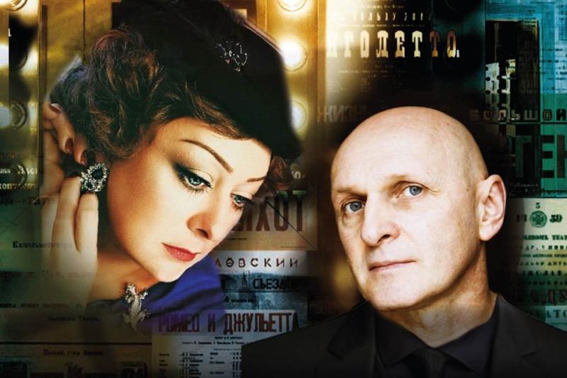 Три спектакля с Марией Ароновой: от закулисья до классики Чехова