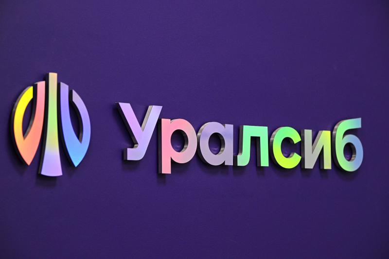 Банк Уралсиб стал партнером праздничных мероприятий к Дню Победы в Белово Кемеровской области