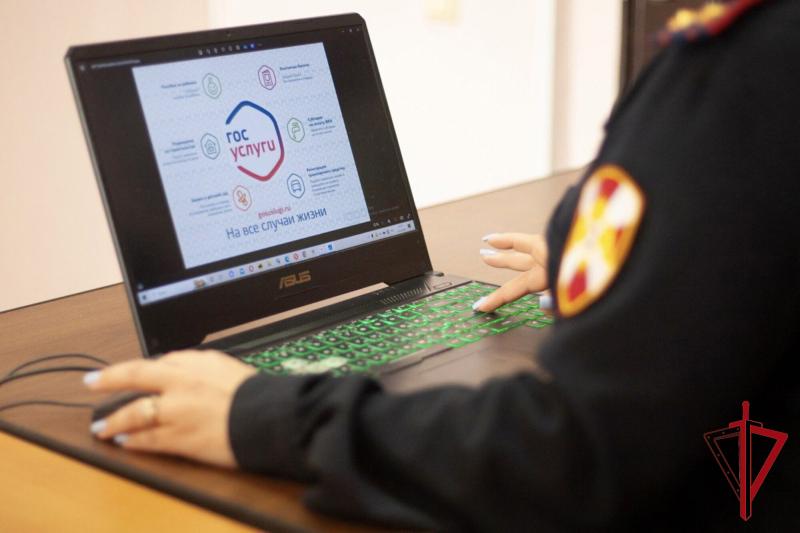 Росгвардия напоминает жителям Еврейской автономии об удобстве получения госуслуг в электронном виде