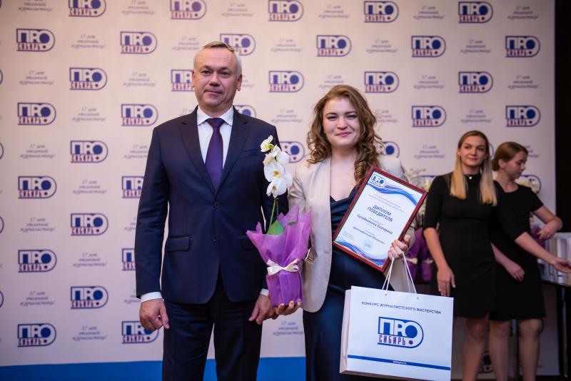 О сбережении и приумножении народа РФ и мерах господдержки семей – в номинации «Демография»