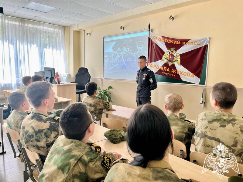 В Пятигорске сотрудник ОМОН Росгвардии провел урок Мужества для подшефных кадет