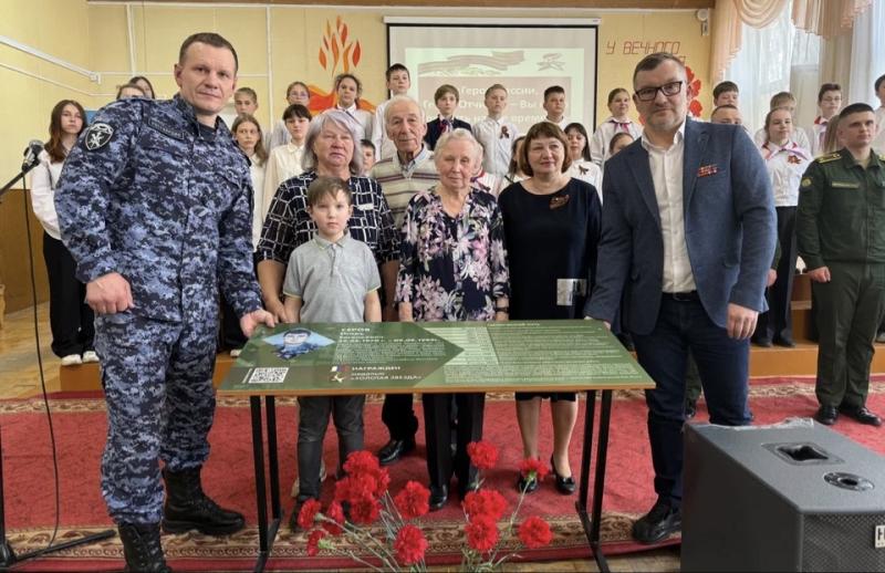 В Ярославле открыли «Парту Героя», посвященную сотруднику ярославского ОМОН