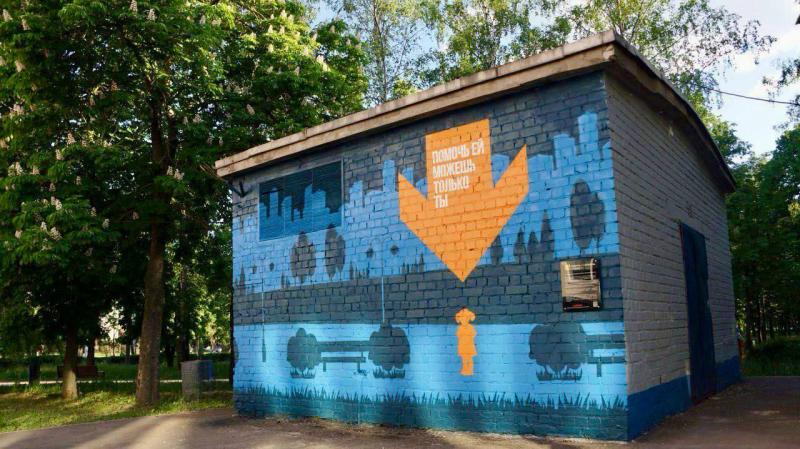 Помочь им можешь только ты: «Россети Центр» напоминают о важности детской безопасности