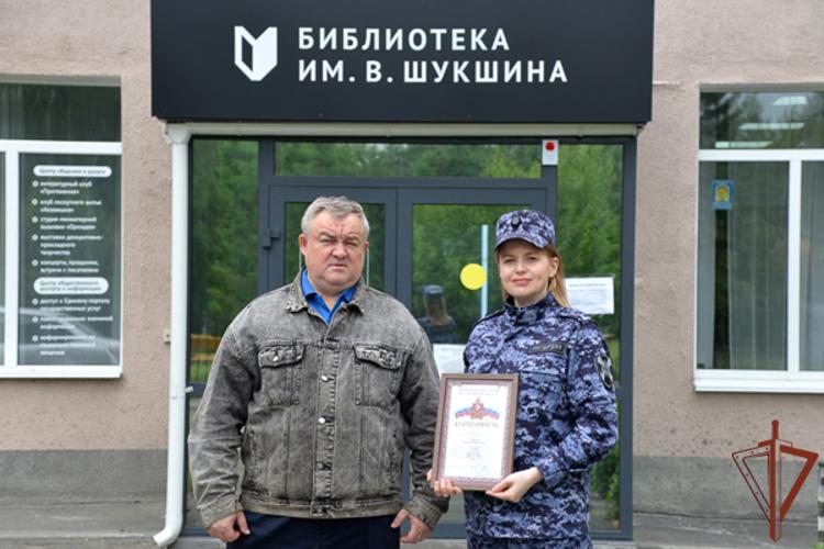 Представители Росгвардии поздравили курганских библиотекарей с профессиональным праздником