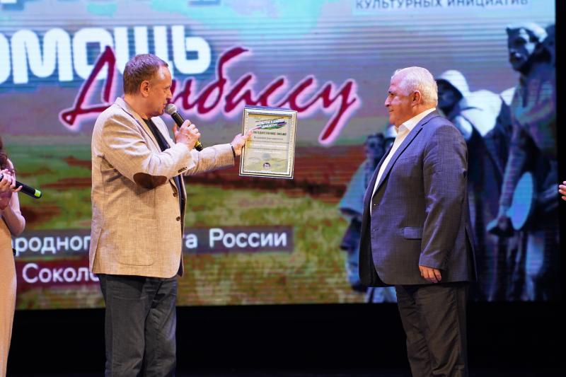 Талантливые артисты и поэты выступили на благотворительном концерте «Культура в помощь Донбассу» в Нальчике