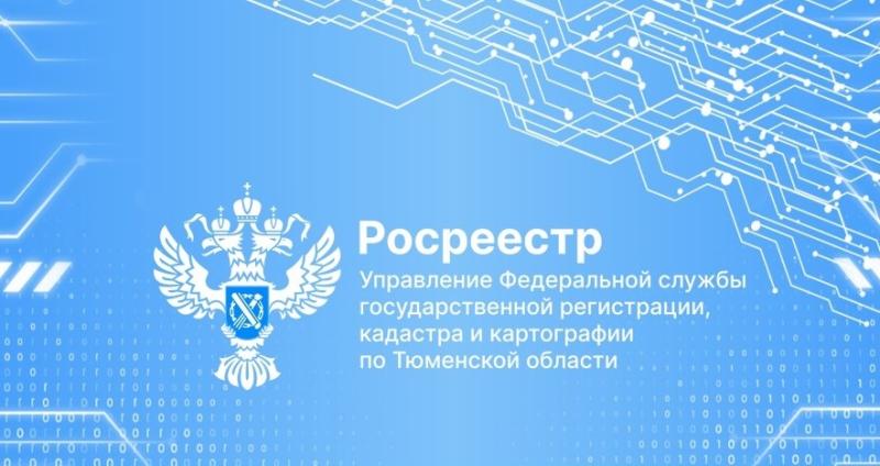 Нотариусами региона подано свыше 7 тысяч заявлений на регистрацию недвижимости