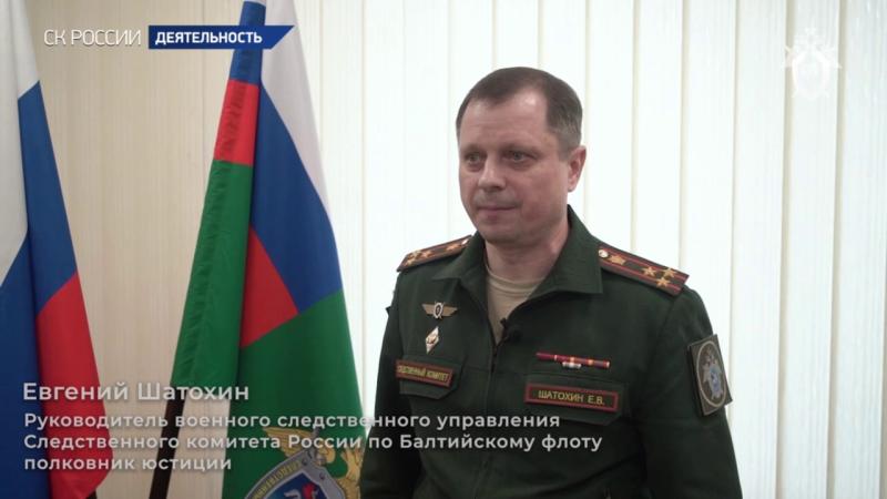 ????Сотрудники военных следственных органов Следственного комитета ведут активную поисковую и архивную работу на территории Калининградской области