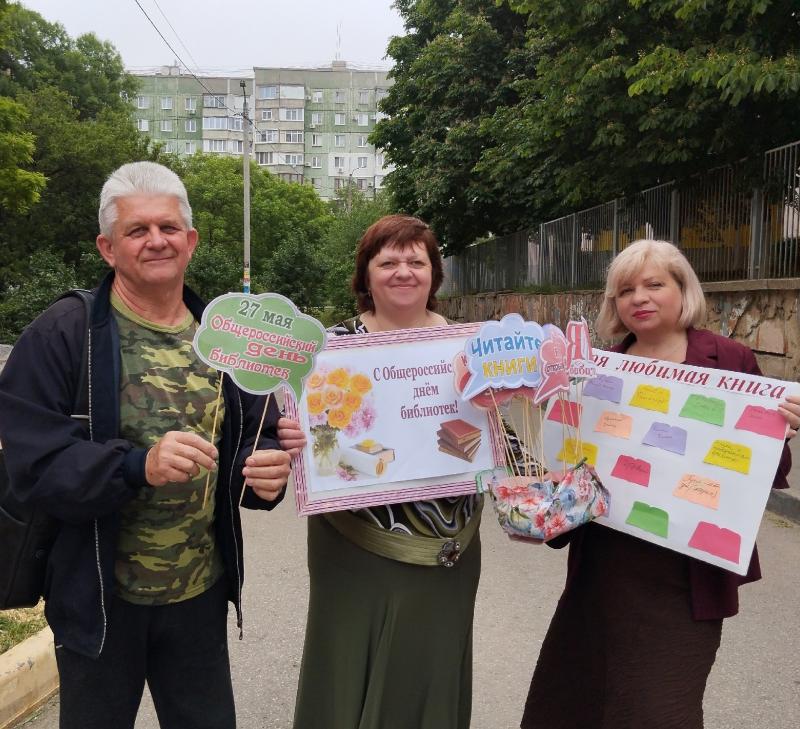Встреча друзей «Библиотека – волшебное место, где книгам не скучно, где всем интересно».