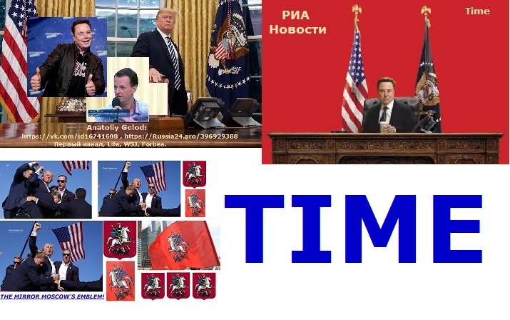 СЕНСАЦИЯ! ДЕЛО КОВАЛЬЧУК ПОД РАЗГОВОР ТРАМПА И ПУТИНА; ДЕЛО ИВАНА ПОПОВА И ГРУППЫ ДЯТЛОВА. В.В. Путин, Дональд Трамп, Илон Маск. Россия, США, Европа могут улучшить отношения и здоровье общества?!