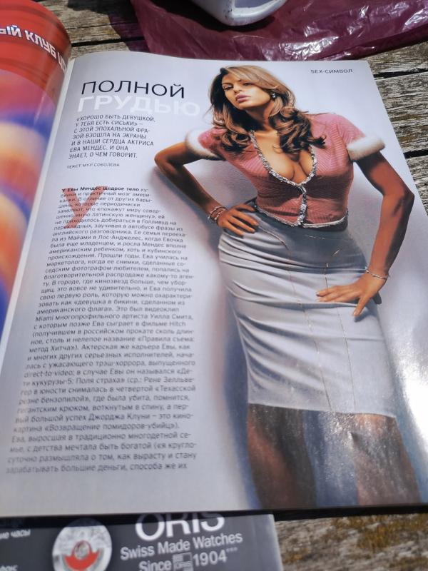 чувашины сопорят о вечном