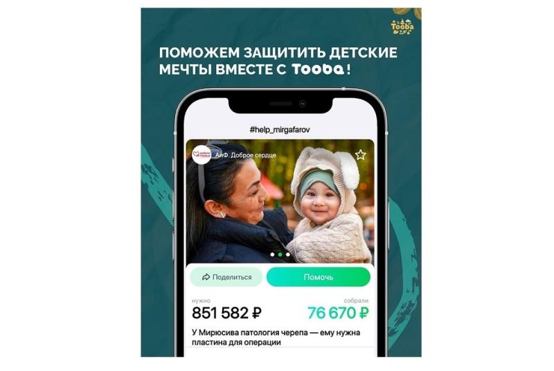 Июнь добрых дел