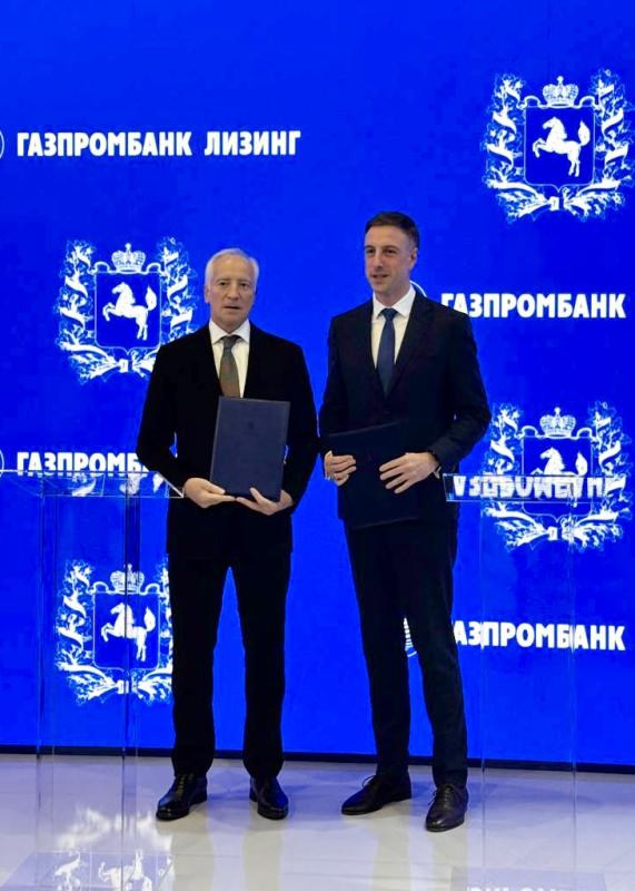 ПМЭФ-2025: Газпромбанк Лизинг и Томская область подписали соглашение о сотрудничестве