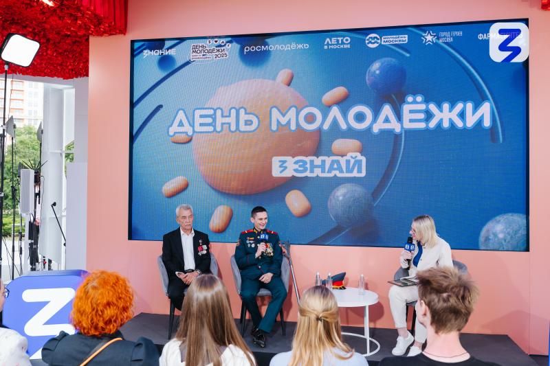 Быть героем — быть примером: в День молодежи участниками просветительской программы Общества «Знание» стали герои России