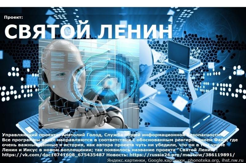 ТЕХНОЛОГИИ УПРАВЛЕНИЯ КЛИМАТОМ МОГУТ ПЕРЕДАТЬ НАДЁЖНЫМ ИНТЕЛЛЕКТАМ, ОРГАНИЗАЦИЯМ, ЦИВИЛИЗАЦИЯМ, АВТОРУ ПУБЛИКАЦИИ. Россия, США, Европа могут улучшить отношения и здоровье общества?!