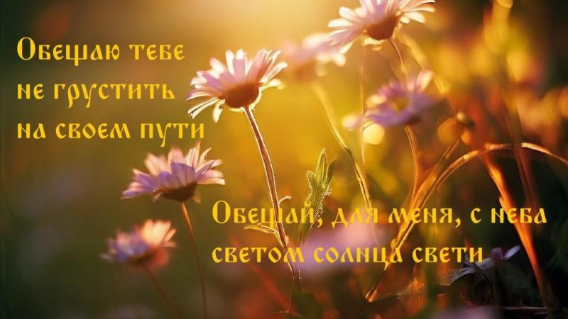 Релиз песни "Моя память только с тобой (из альбома "Мой гипноз")"