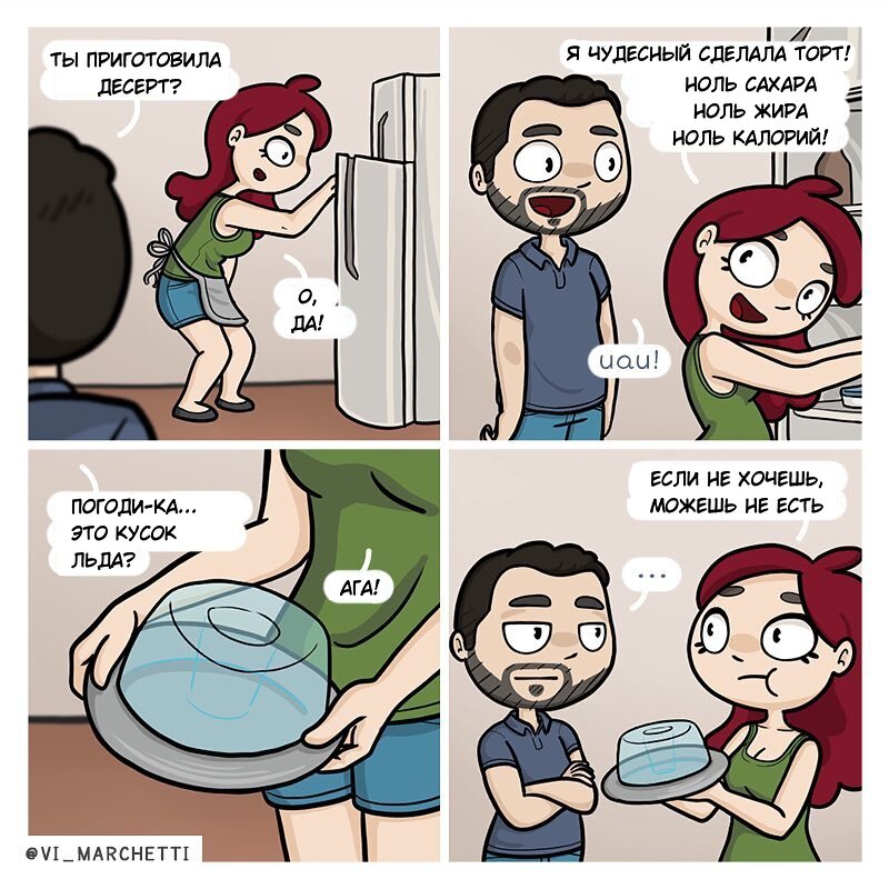 анекдот гопниц