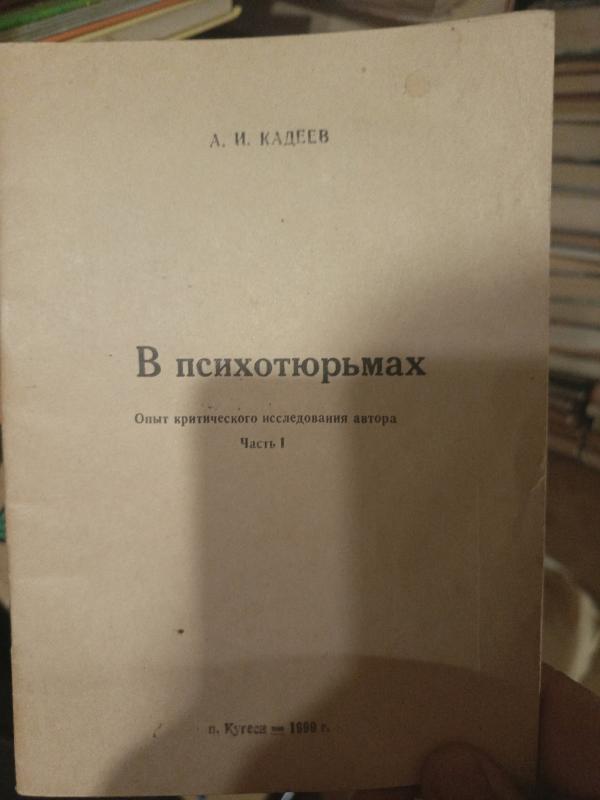 хаотичное движение частиц вещества друг в друга - диффузия физика 10 класс