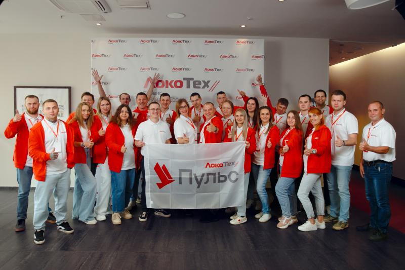 В Ярославле прошёл Слёт молодёжи Северного филиала компании «ЛокоТех-Сервис»