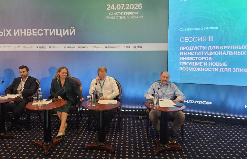 Законодательство в отношении ЗПИФ недвижимости предложили доработать