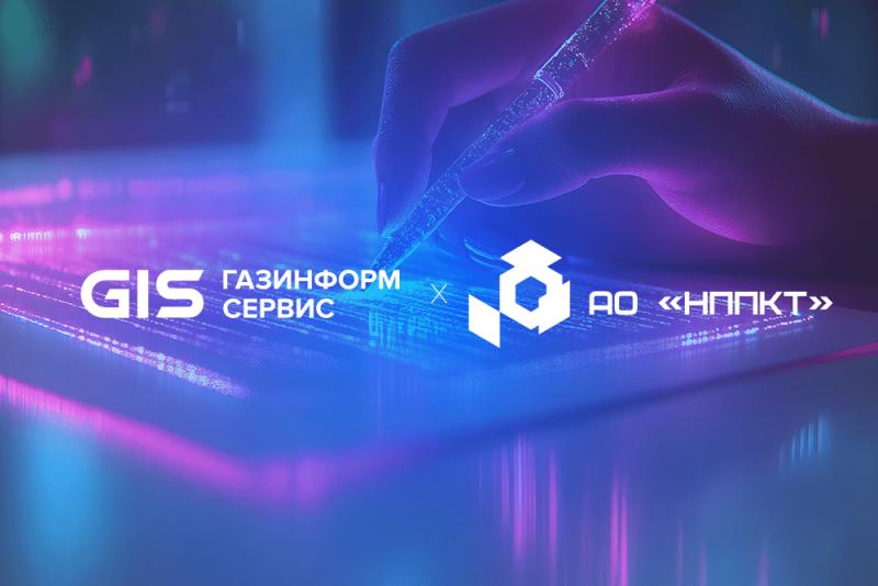 Подтверждена совместимость средства криптографической защиты информации Litoria Desktop 2 с операционной системой «ОСнова»