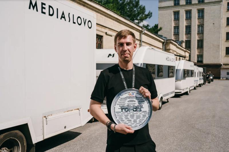 В Москве стартовали съёмки фэнтези-сериала «Тайный город» — экранизации культовых романов Вадима Панова