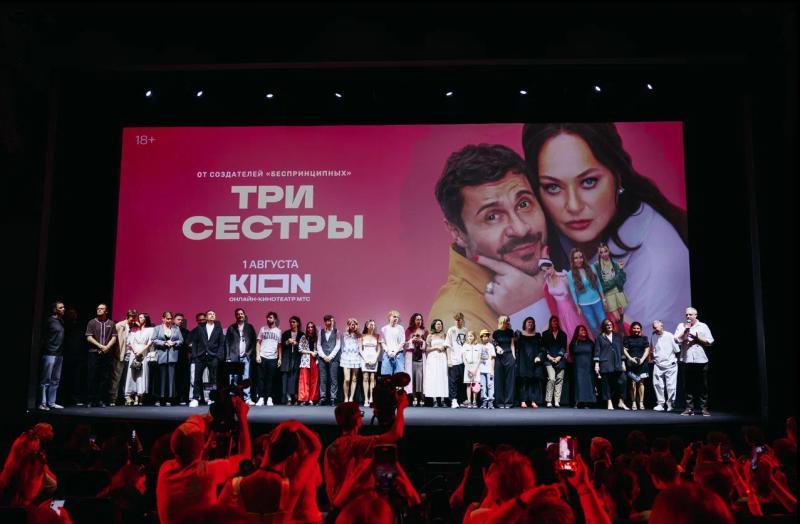 Павел Деревянко, Алиса Юнусова, Полина Гухман и Григорий Верник и другие звезды на премьере сериала «Три сестры»