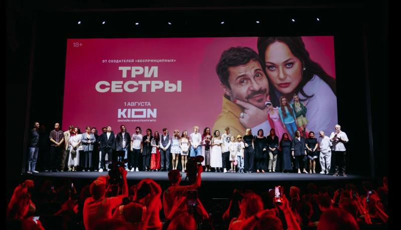 Павел Деревянко, Алиса Юнусова, Полина Гухман и Григорий Верник и другие звезды на премьере сериала «Три сестры»