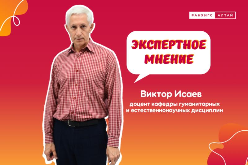 Алтайский край: развитие туристической инфраструктуры