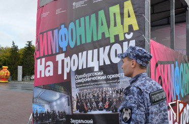 Безопасность музыкального фестиваля в Кургане обеспечили сотрудники Росгвардии