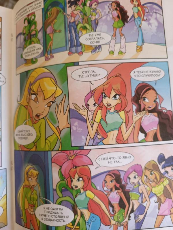 они за столом поют про свой уют сытый голодному не товарищ аксиома армия жизни-