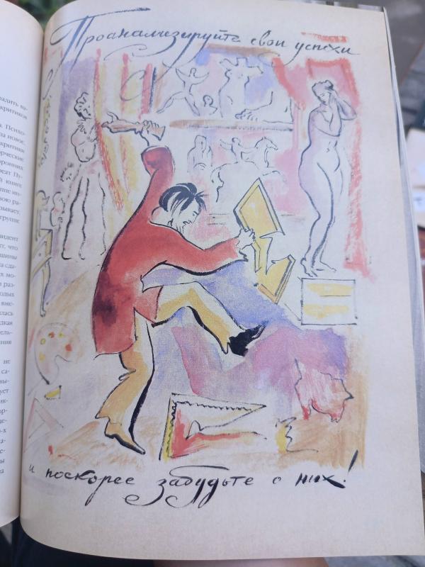 опять выключи радио не покупай конфеты кетчуп баран