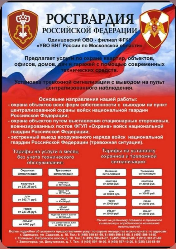 ОХРАНА ИМУЩЕСТВА ФИЗИЧЕСКИХ И ЮРИДИЧЕСКИХ ЛИЦ



ОХРАНА ИМУЩЕСТВА ФИЗИЧЕСКИХ И ЮРИДИЧЕСКИХ ЛИЦ


ОХРАНА ИМУЩЕСТВА ФИЗИЧЕСКИХ И ЮРИДИЧЕСКИХ ЛИЦ