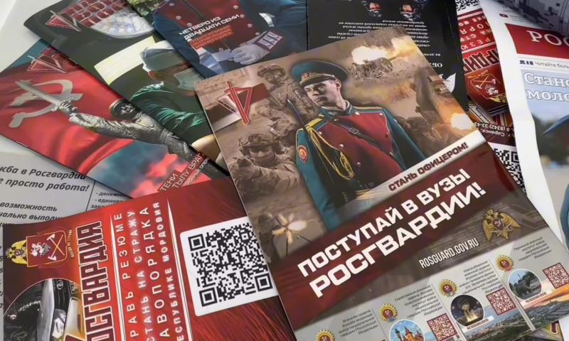 Сотрудники Росгвардии проинформировали жителей Ардатовского района о службе в ведомстве