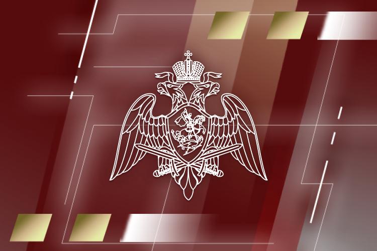 Ветераны Росгвардии обсудили вопросы участия в организации военно-политической работы ведомства