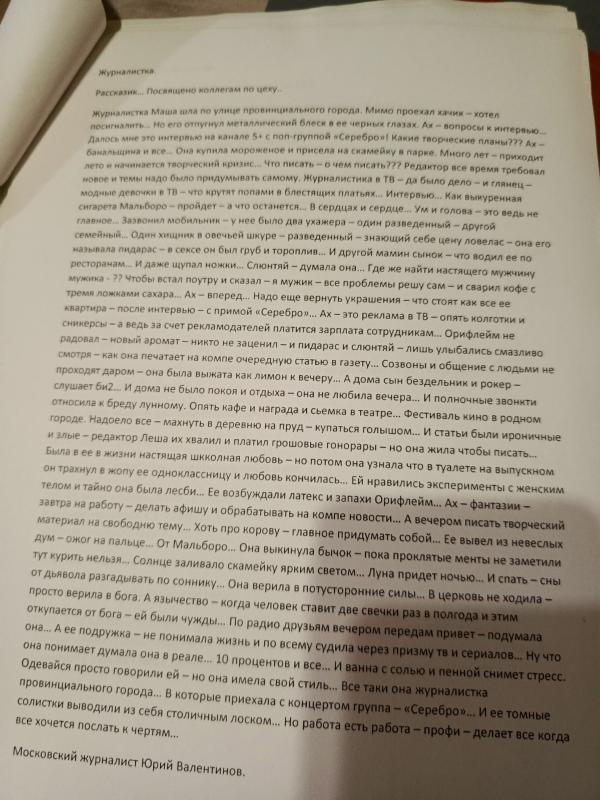 рассветами в поход