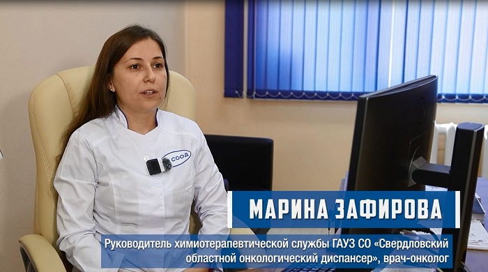 Свердловская область усиливает меры по ранней диагностике почечно-клеточного рака