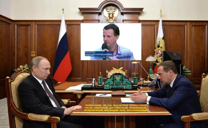 ЛЮБИМАЯ ЛЕГЕНДА ГРУ: ШИФР "ПЁТР ИВАНОВИЧ ИВАШУТИН" ВОЗМОЖНО РАЗГАДАТЬ? Россия, США, Европа могут улучшить отношения и здоровье общества! Интеллекты, Высшие суды помогают!