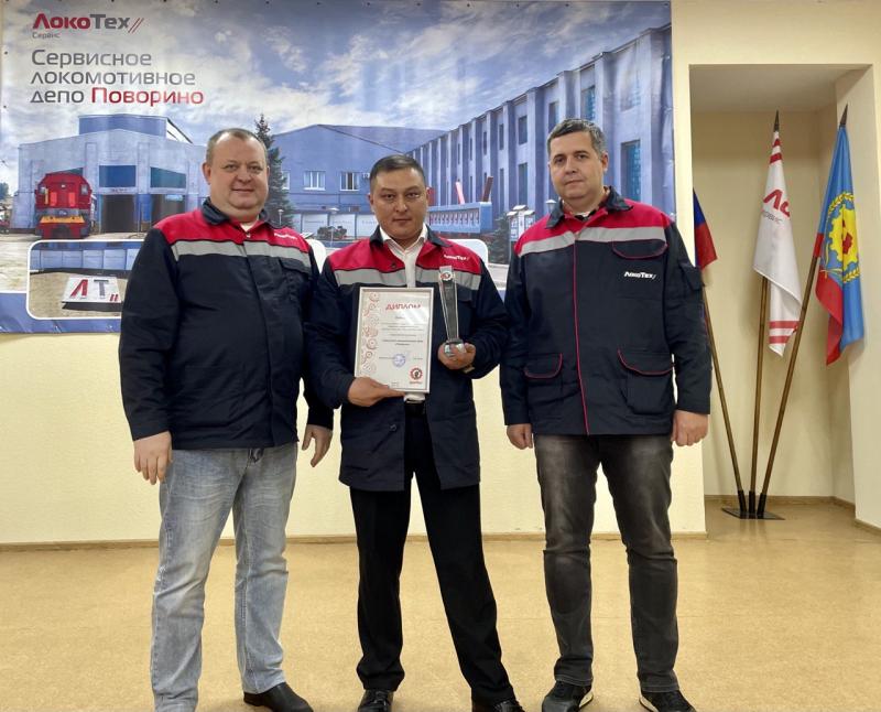 Кубок Южного филиала перешел к депо Поворино